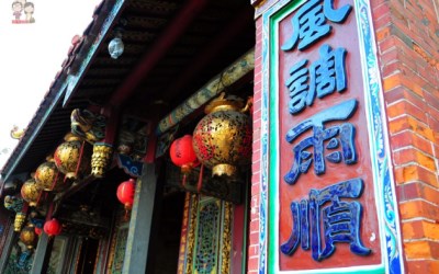 照片：「一哥的玩遍全台灣」BLOG