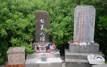 照片：「VIVIYU」BLOG