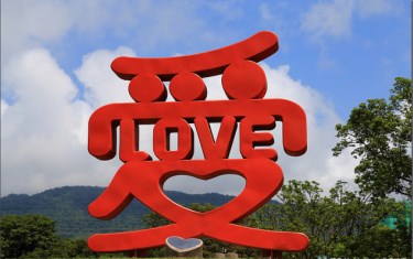 照片：「轉角」BLOG
