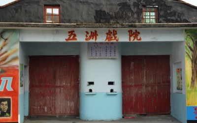 照片：「棋子」BLOG