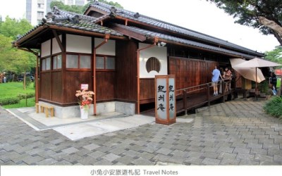 照片：「小兔」BLOG