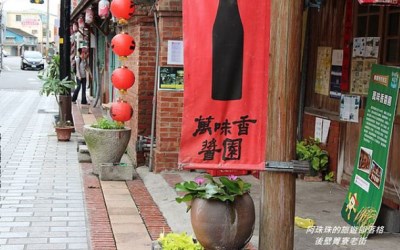 照片：「阿珠珠」BLOG