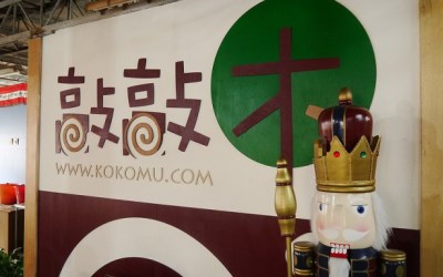 照片：「蓉蓉」BLOG