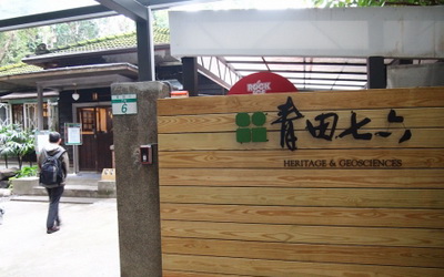 照片：「ａｉｋｏ」BLOG