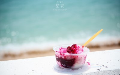 照片：「許傑」BLOG