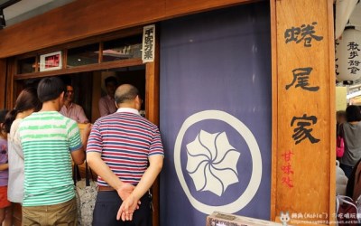 照片：「轉角」BLOG