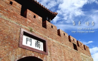 照片：「小恩恩」BLOG