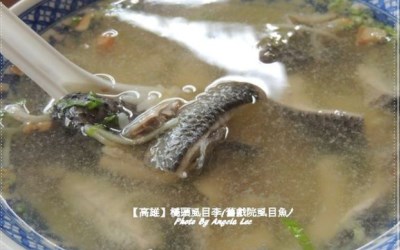 照片：「蚊子」BLOG