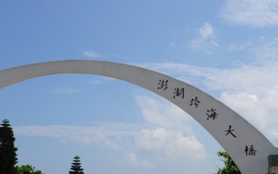 照片：「Brian」BLOG
