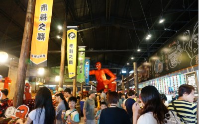 照片：「difeny」BLOG