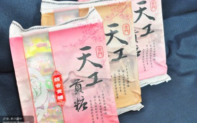 照片：「許傑」BLOG