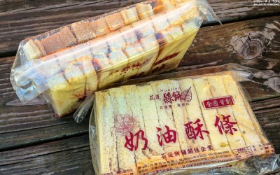 照片：「黑哥桃」BLOG