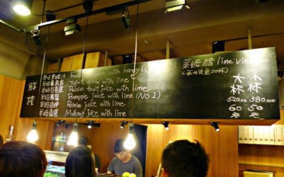 照片：「咪」BLOG