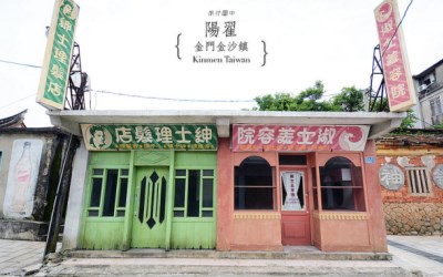 照片：「許傑」BLOG