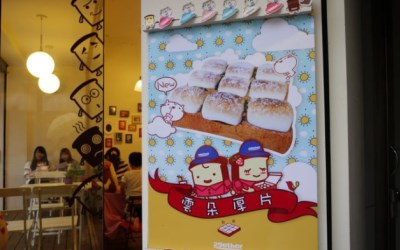 照片：「小靜怡」BLOG