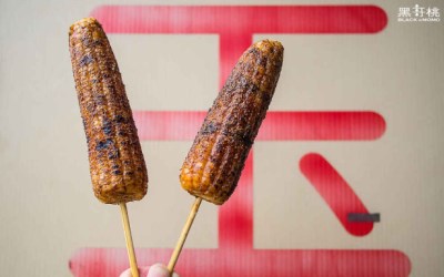 照片：「黑哥桃」BLOG