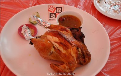 照片：「LULU」BLOG