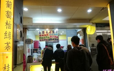 照片：「娜兒」BLOG