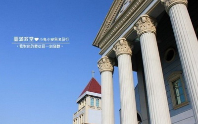 照片：「小兔」BLOG