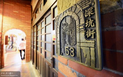 照片：「許傑」BLOG