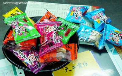 照片：「飛天璇」BLOG