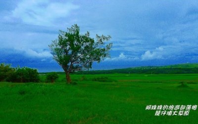 照片：「阿珠珠」BLOG