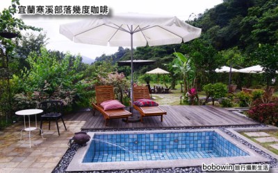 照片：「bobowin」BLOG