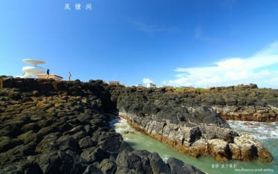 照片：「富嵃」BLOG