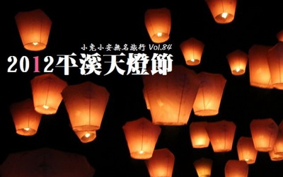 照片：「小兔」BLOG