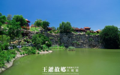 照片：「寰兒」BLOG