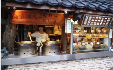 照片：「壞波妞」BLOG