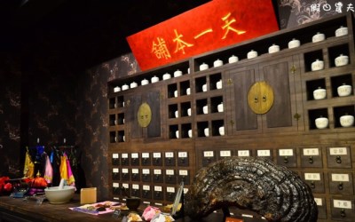 照片：「假日農夫」BLOG