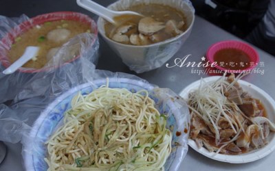 照片：「Anise」BLOG