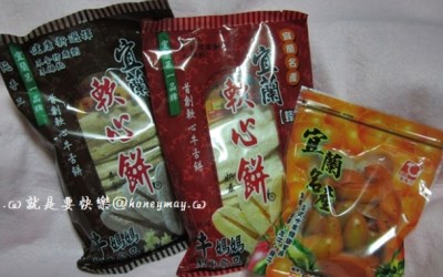 照片：「HoneyMay」BLOG