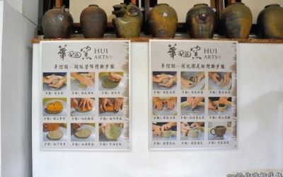 照片：「sya」BLOG