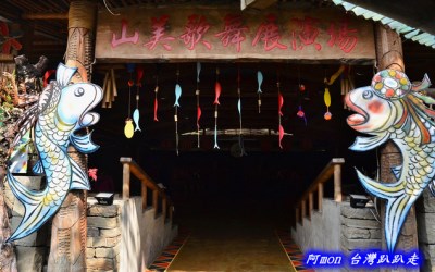 照片：「阿mon」BLOG