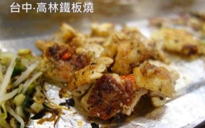 照片：「美食魚樂誌‧小魚」BLOG