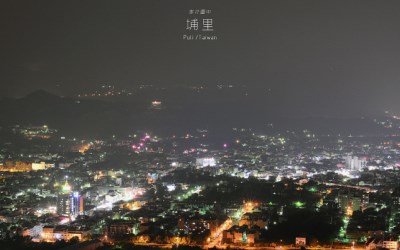 照片：「許傑」BLOG