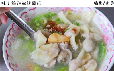 照片：「肉魯」BLOG