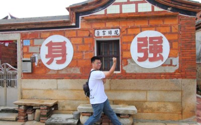 照片：「肉魯」BLOG