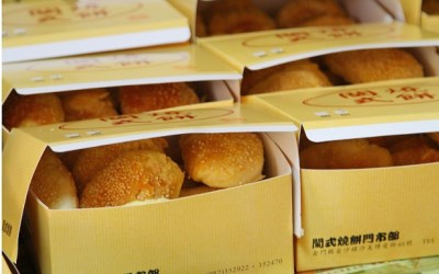 照片：「肉魯」BLOG