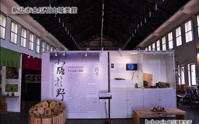 照片：「bobowin」BLOG