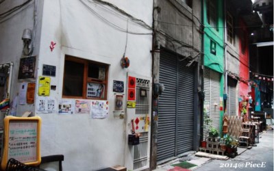 照片：「皮斯」BLOG