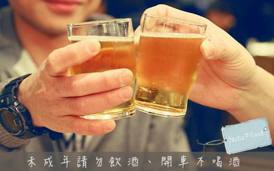 照片：「N。A。T。A」BLOG