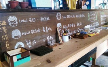 照片：「大吉大力」BLOG