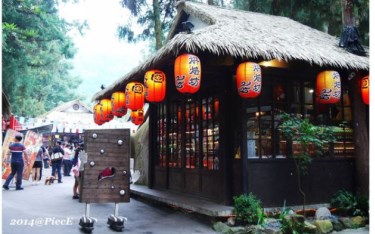 照片：「皮斯」BLOG
