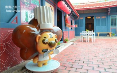 照片：「青青」BLOG
