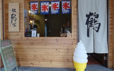 照片：「Ray」BLOG
