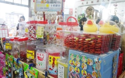 照片：「關關」BLOG