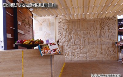 照片：「bobowin」BLOG